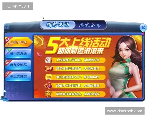 PlayAce真人官网最新优惠活动，丰富奖励助力玩家轻松赢取丰厚奖金