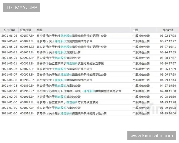 如何利用百家乐公式打发策略实现稳定盈利的详细指南
