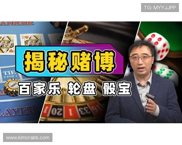 极速百家家乐app下载官网详细介绍游戏规则，助你轻松掌握百家乐玩法技巧