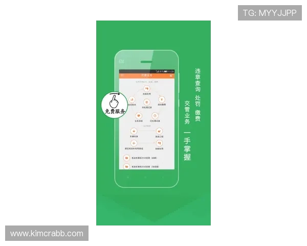 皇家真人app如何保障玩家资金安全，全面解析平台的安全措施与信誉保障